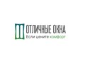 Фото компании ООО Отличные окна 1