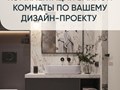 Фото компании  Интернет-магазин «CeramicPlus» 3
