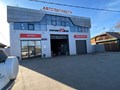 Фото компании ООО ИмпортАвто 2