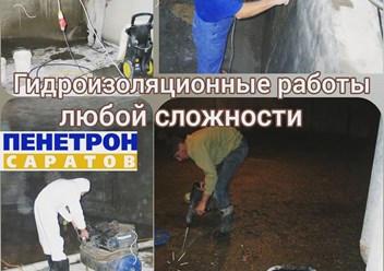 Фото компании ООО Омега группа компаний 1