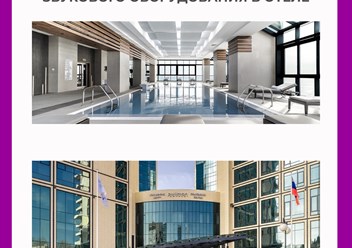 Фото компании ООО Концепт Групп 4