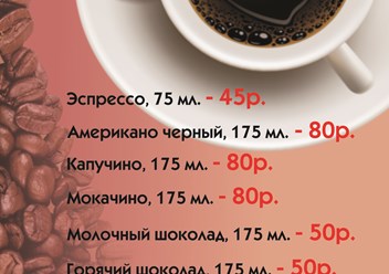 Фото компании  Кафе "Ваниль" 3