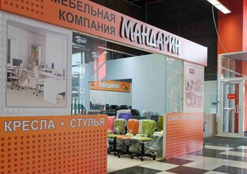 Фото компании ООО Мандарин 1