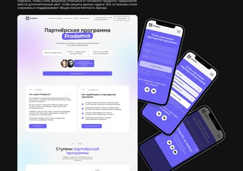 Редизайн сайта