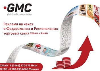 Фото компании ИП GMC 2