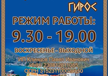 Фото компании ООО Рекламное агентство "Шериф" 1