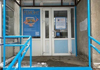 Фото компании  «ReBoot» 4