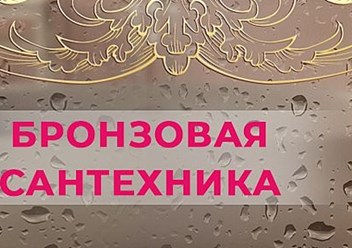 Фото компании  Warm - market 5