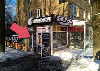 Фото компании ООО Мастерская "Мастер Лазер" 1