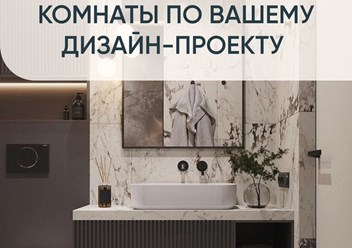 Фото компании  Интернет-магазин «CeramicPlus» 3