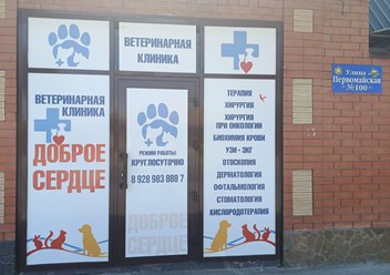 Наши услуги