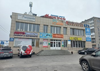 Здание БЦ Магистраль
