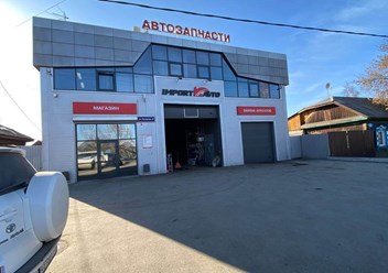 Фото компании ООО ИмпортАвто 2
