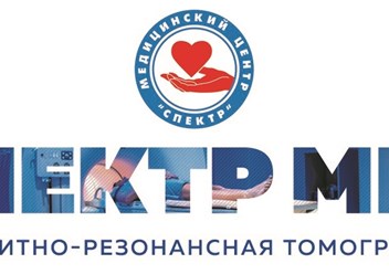 Фото компании ООО Спектр МРТ 4