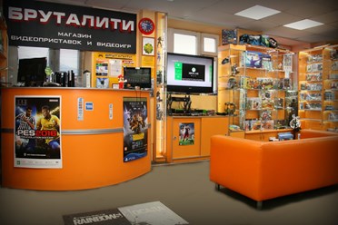 Фото компании  Бруталити 2