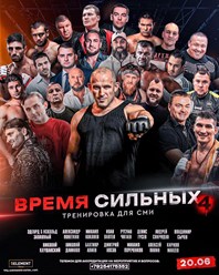 Фото компании  Академия Единоборств Алексея Олейника 5