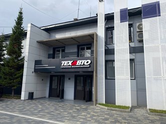 Фото компании ГК ТехАвто 1