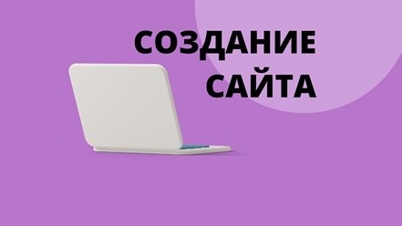 Фото компании  Студия Роста 32
