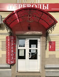 Вход со стороны улицы Высоковольтной