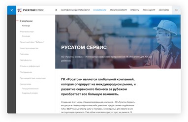 Фото компании ООО OdinSEO.ru 47