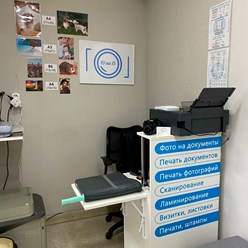 Фото компании  Фотосалон 10 на 15 2
