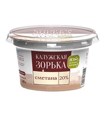 Фото компании ООО Калужская Зорька 3