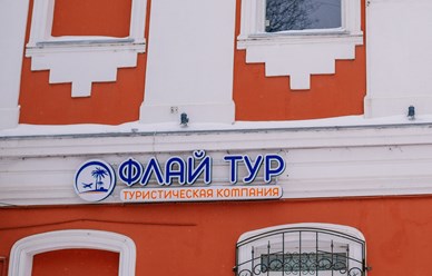Вход