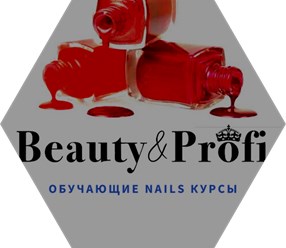 Фото компании ООО Бьюти Профи 1