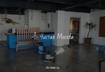 Размывка пола роторной машиной в Москве