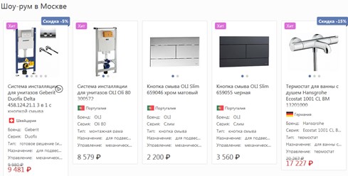 Фото компании  Сфера ремонта 3