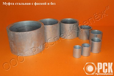 Фото компании ООО РусСпецКрепеж 4