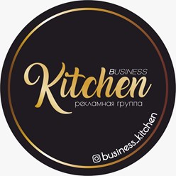 Фото компании ИП Business Kitchen 1