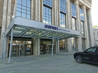 Фото компании АО Страховая компания "СОГАЗ-Мед" 3