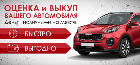 Фото компании ООО БУМ АВТО 2