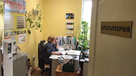 Бухгалтерия УралАрмоПром