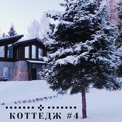Фото компании ООО База отдыха "Моя мечта" 3