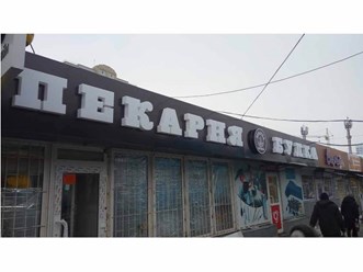 Фото компании ИП Три Цвета 4