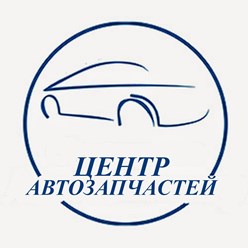 Автозапчасти для Иномарок