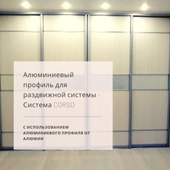 Фото компании ООО Алюмин 2