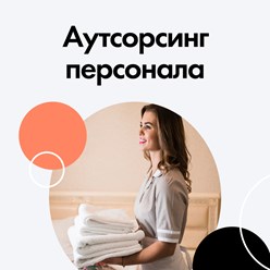 Фото компании ООО SODST 1