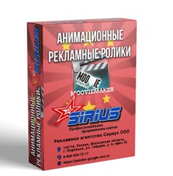 Фото компании ООО Сириус 23