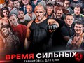 Фото компании  Академия Единоборств Алексея Олейника 5