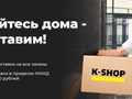 Фото компании  Фирменный магазин Kärcher 1