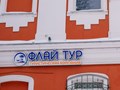 Вход