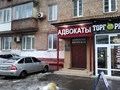 Фото компании  Адвокат Травина Оксана Викторовна 1