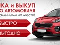 Фото компании ООО БУМ АВТО 2