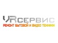 Фото компании  VR сервис 2