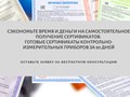 Фото компании ООО КПД-сервис 1