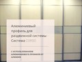 Фото компании ООО Алюмин 2