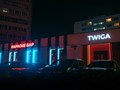 Фото компании  TWIGA 1